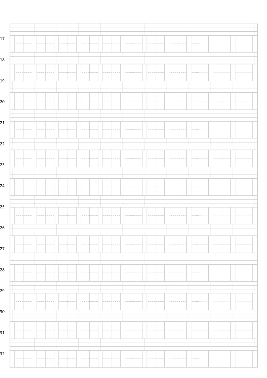 打印版-小学生常用汉字表(2500字)田字格、带拼音、字帖板.doc_第2页