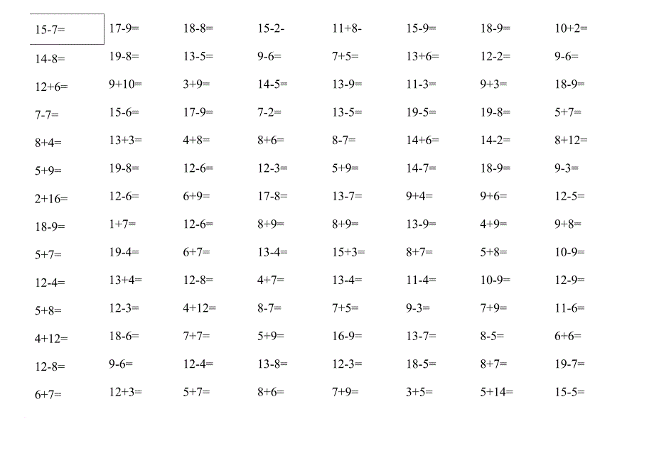 推荐：一年级上册数学20以内口算2400题.doc_第2页