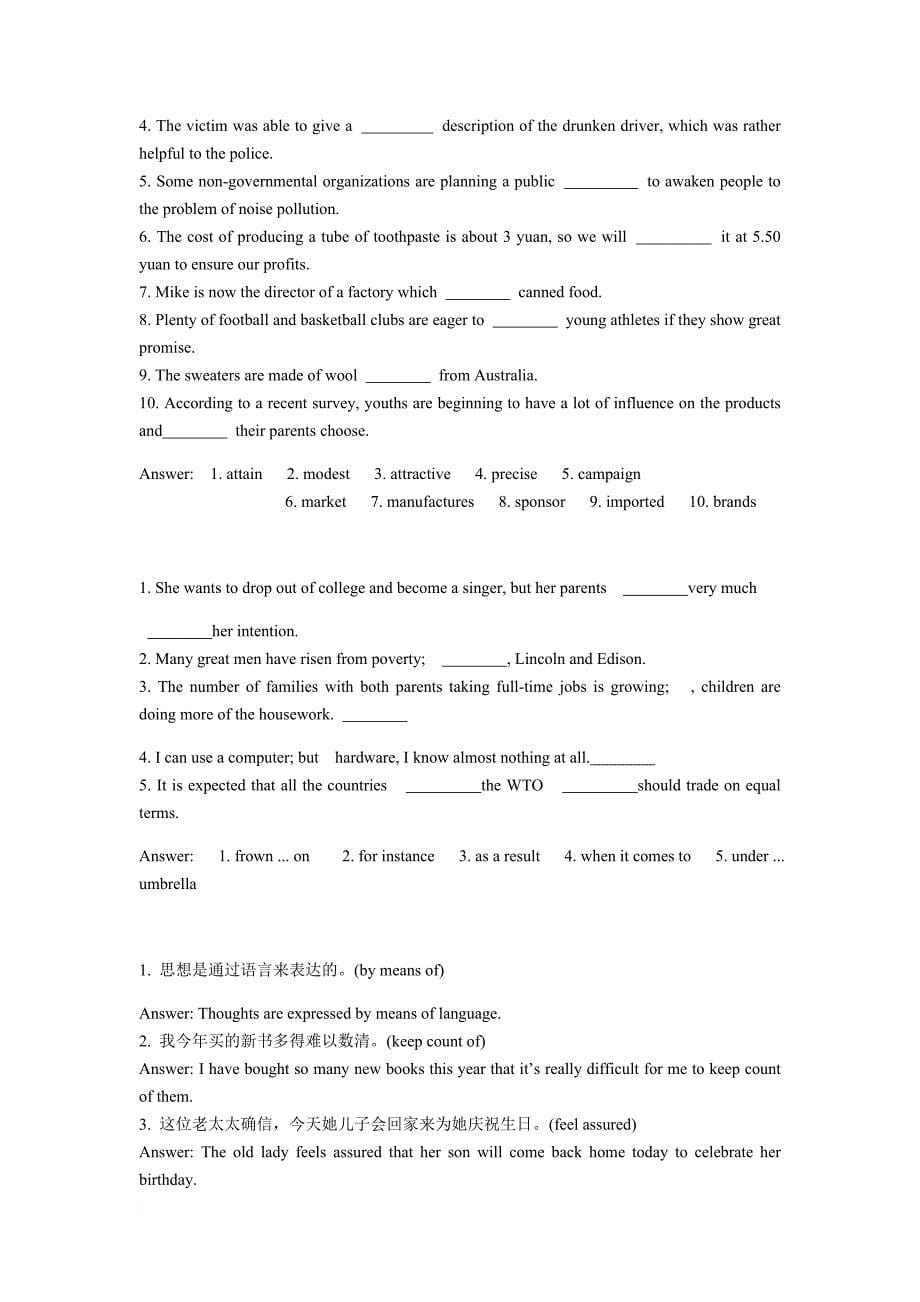 大学体验英语综合教程3答案.doc_第5页