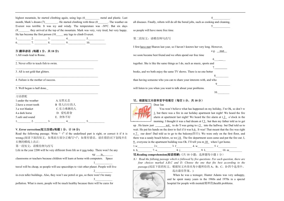 初二英语竞赛题.doc_第2页