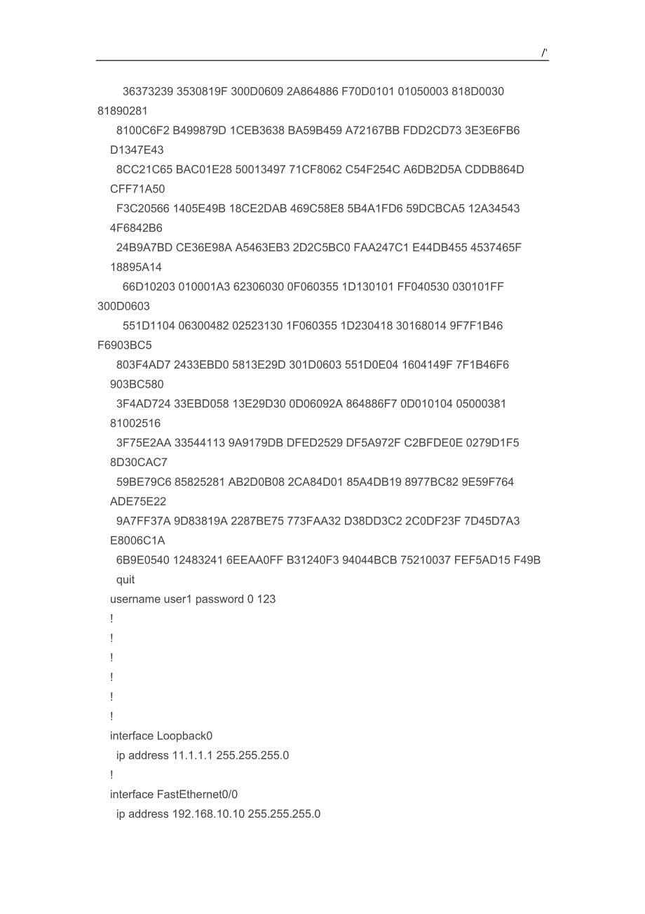 CiscoSSLVPN配置实例_第5页