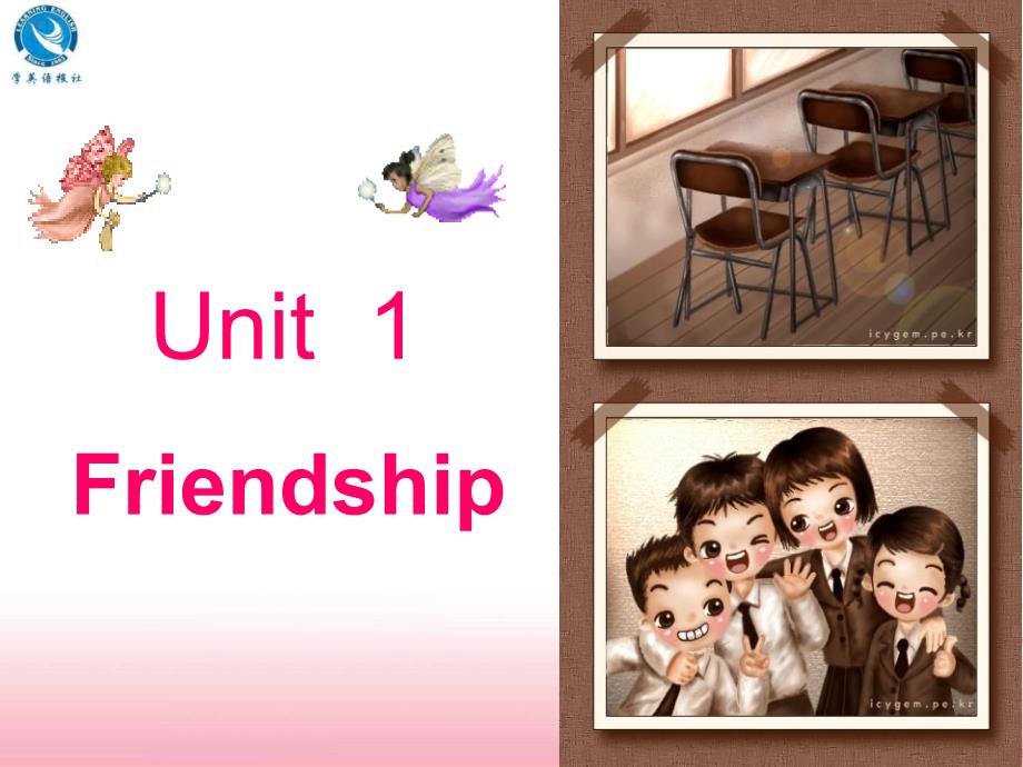 unit1 friendship,完美课件_第1页