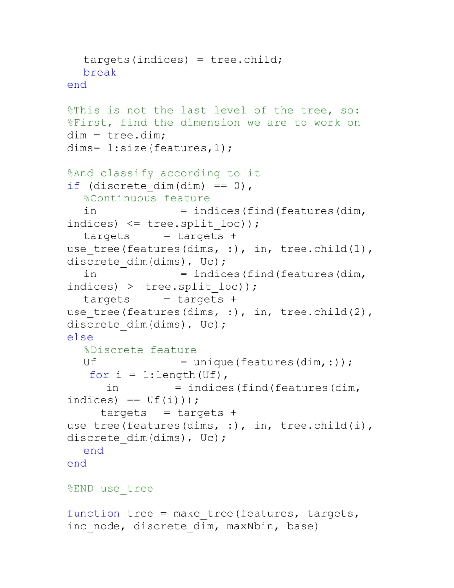 matlab实现的c4.5分类决策树算法_第3页