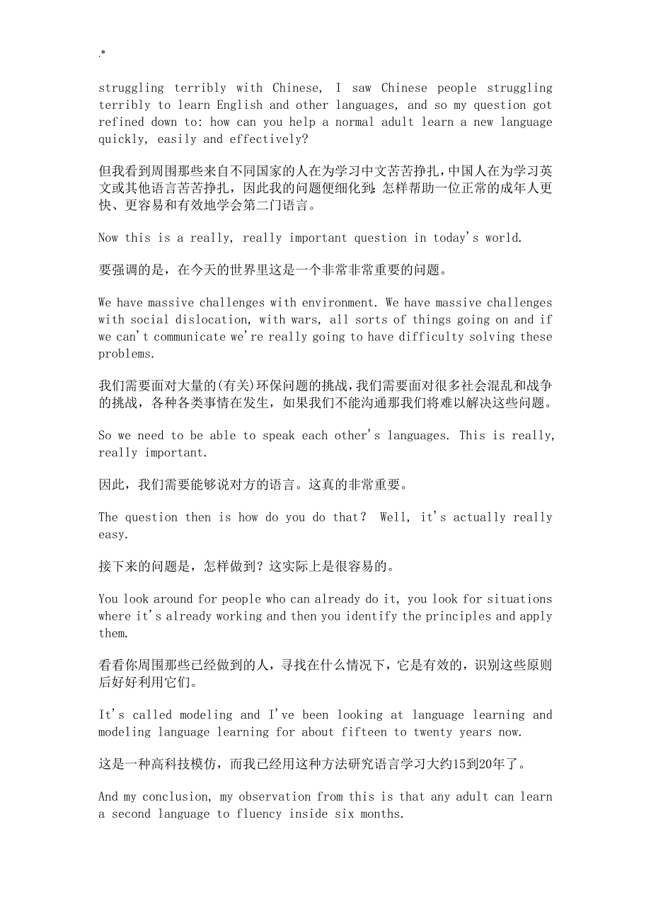 TED演讲如何在6个月内学会一门外语_第3页