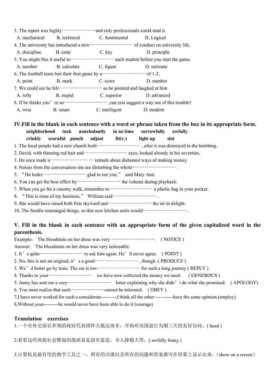 大学综合英语教程1---第1到10单元课后题-附带翻译题答案.doc_第4页