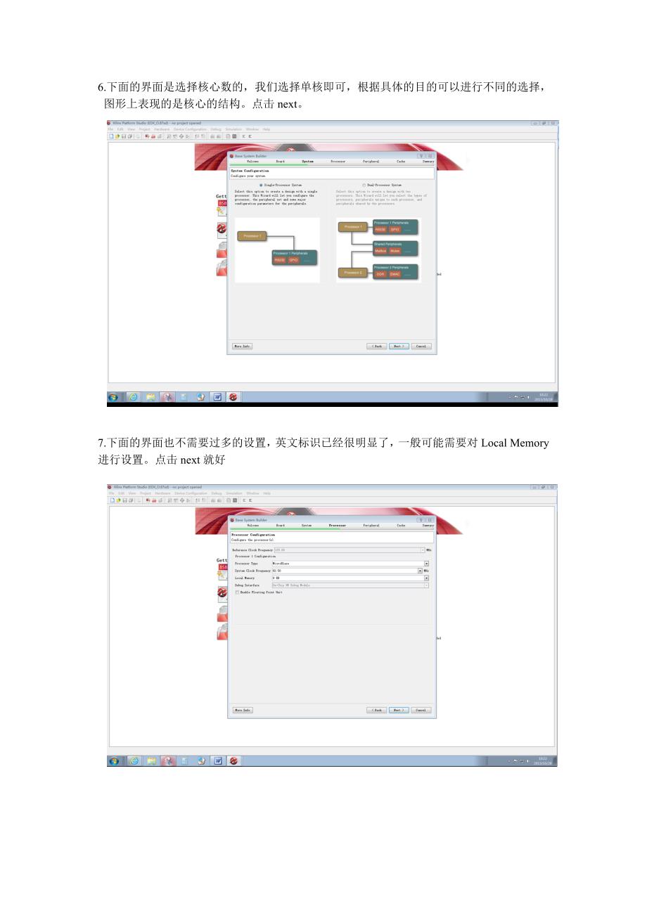 xilinx ise design suite 13.4 软件使用流程(edk和sdk部分)_第4页