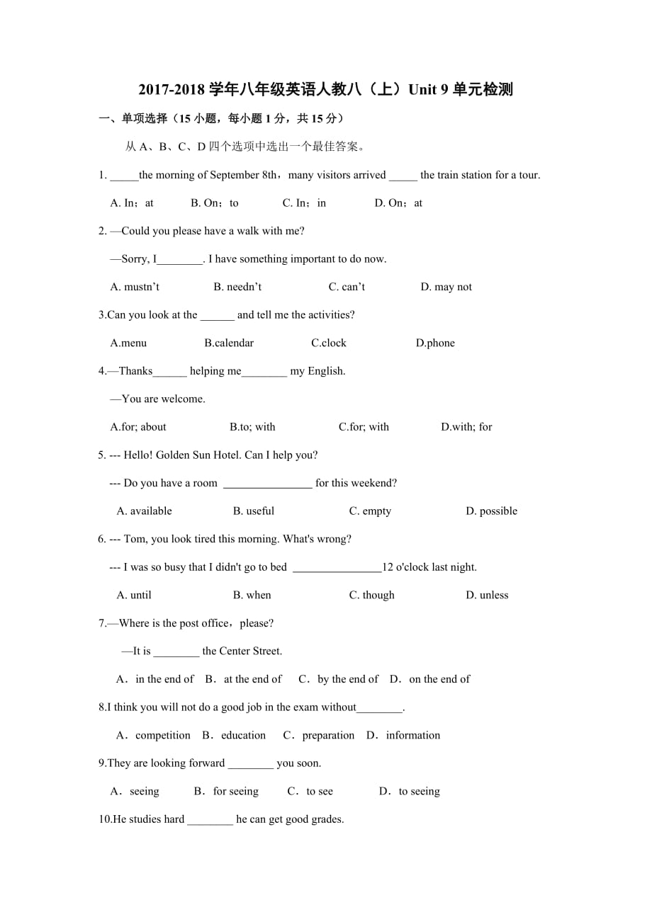 2017-2018学年八年级英语人教八(上)Unit-9单元检测_第1页