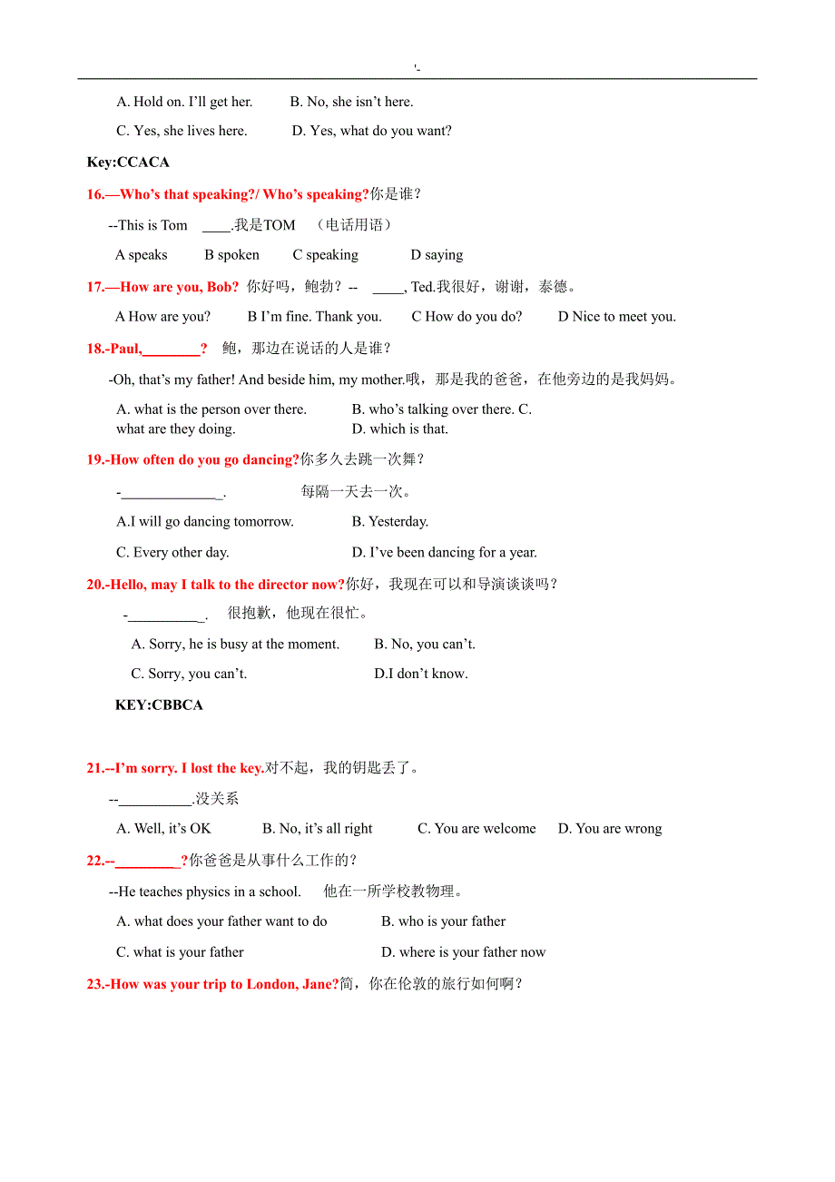 2017年12月份大学英语B统考资料题库_第3页