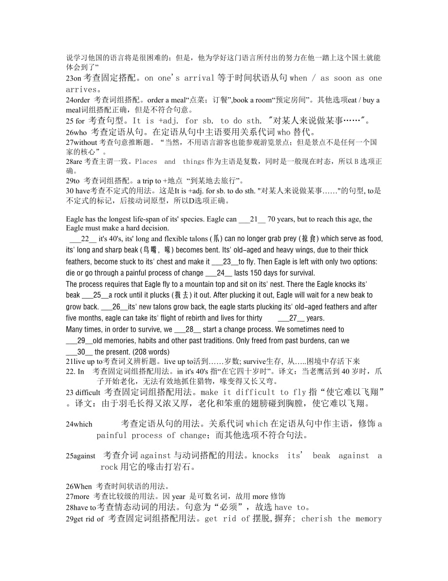 大学英语b完形填空.doc_第2页