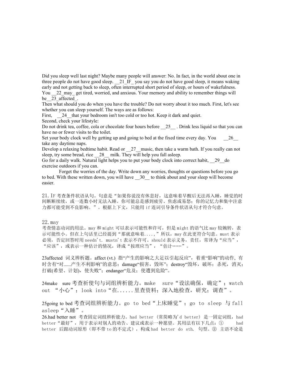 大学英语b完形填空.doc_第5页