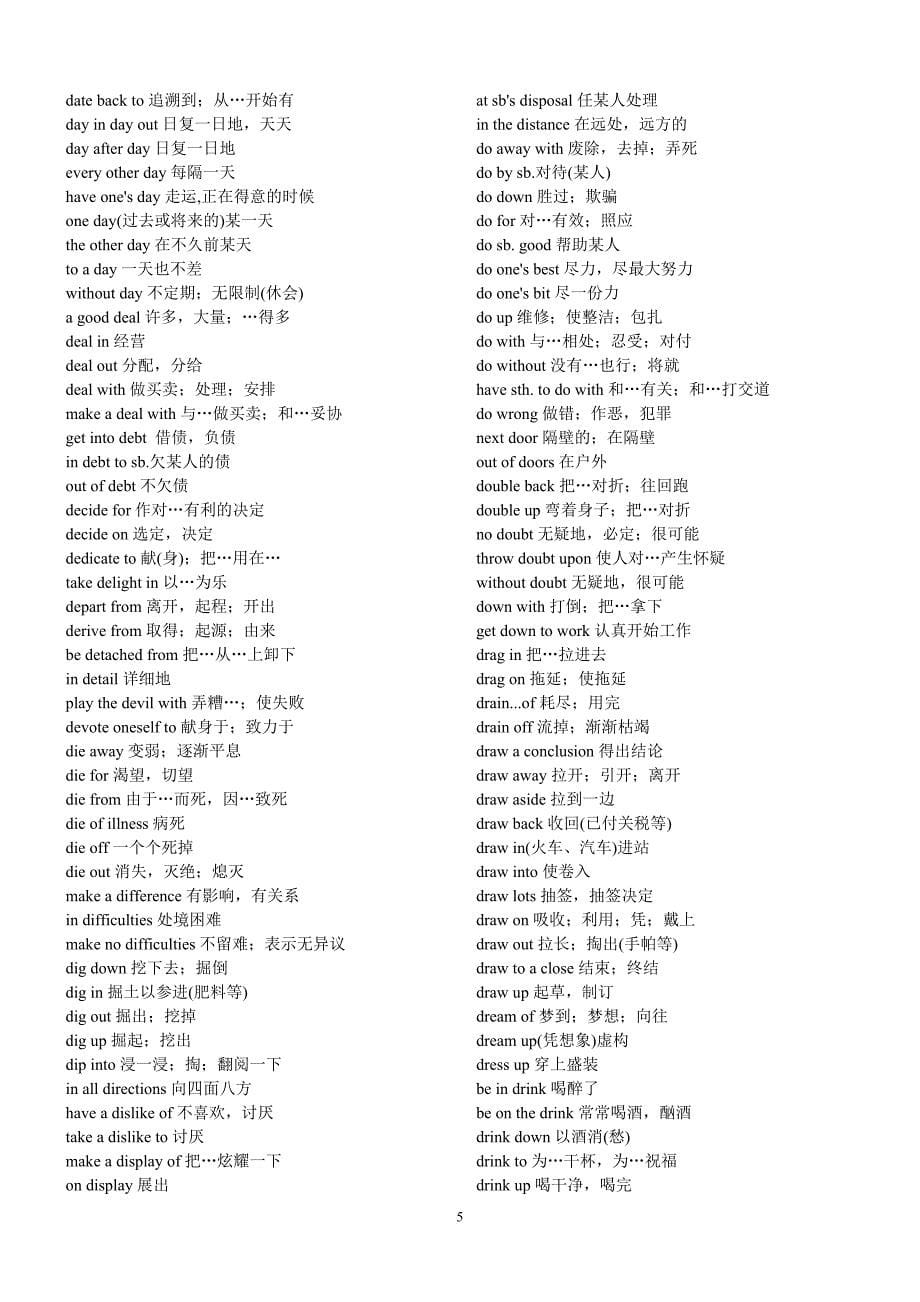 大学英语词组共2145个.doc_第5页