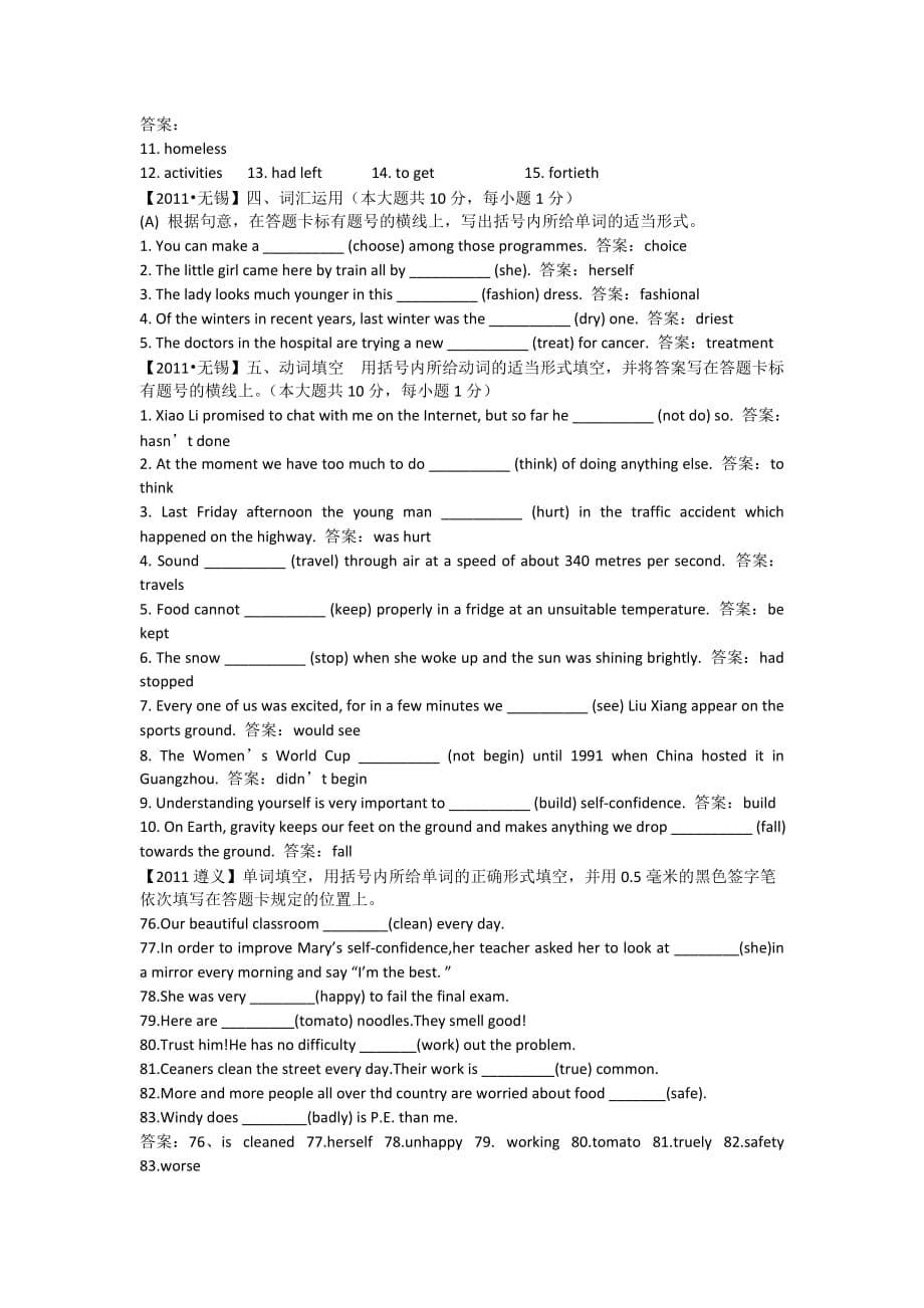 初中英语根据单词的适当形式填空.doc_第5页