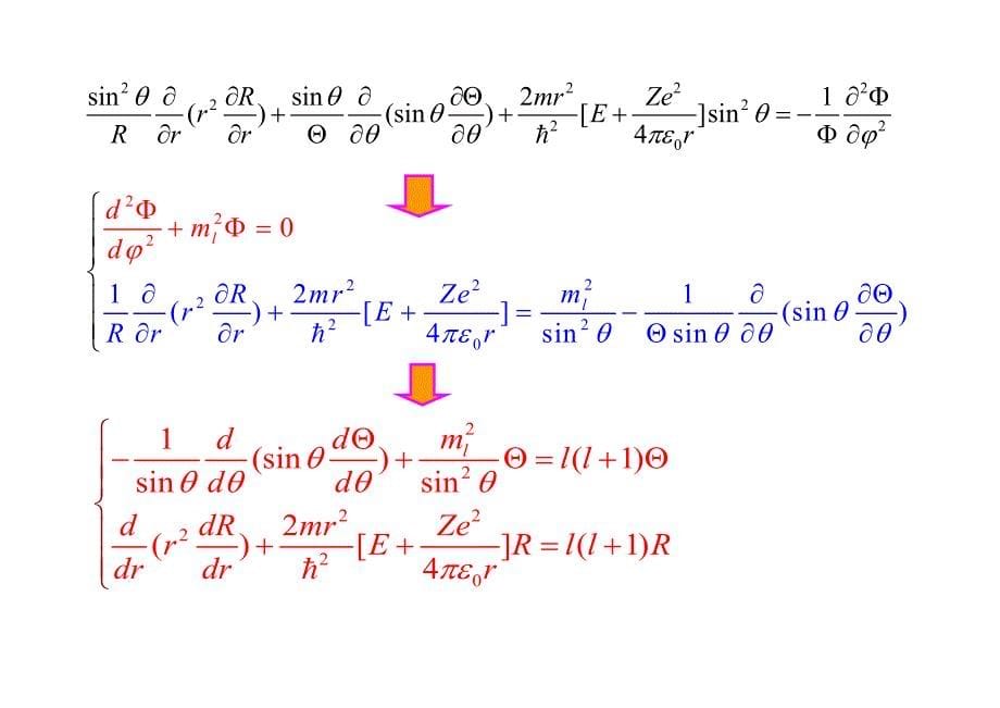 ch3-1单电子原子的定态薛定谔方程解_第5页