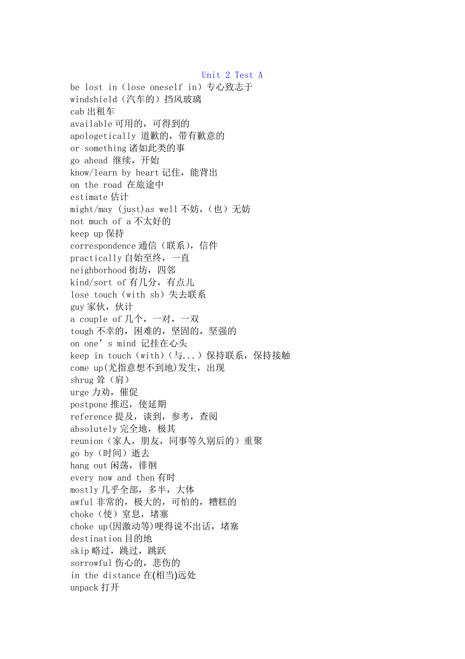 大学英语综合教程1-单词表.doc_第4页