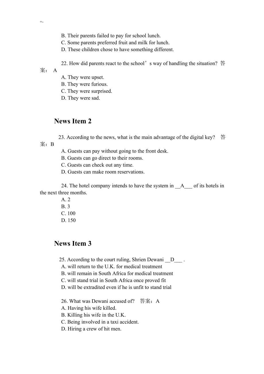 2015专四真命题及其答案解析(高清详细版)_第5页