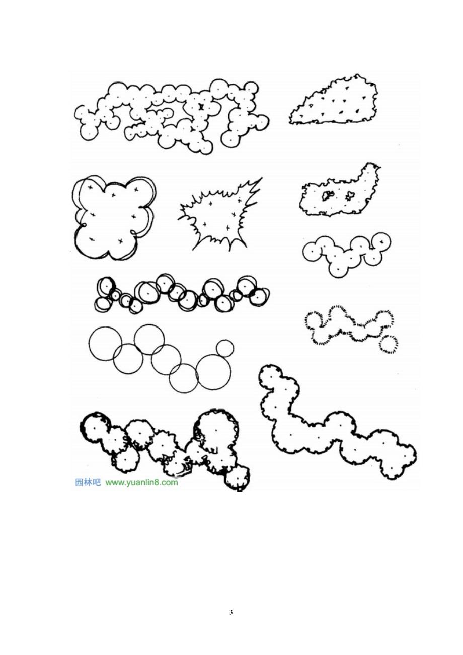 园林手绘练习素材.doc_第3页