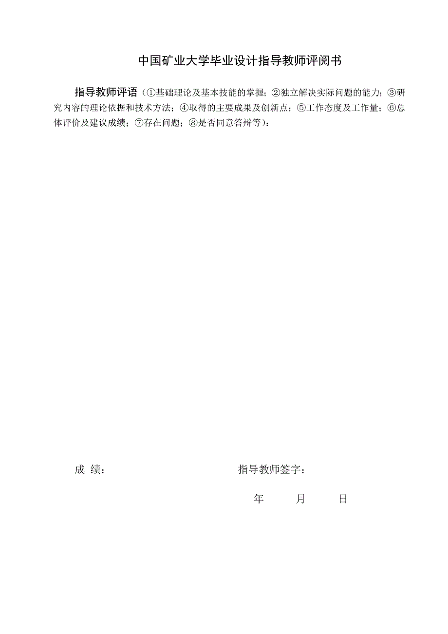 王皖南红黑树算法实现和改进副本_第3页