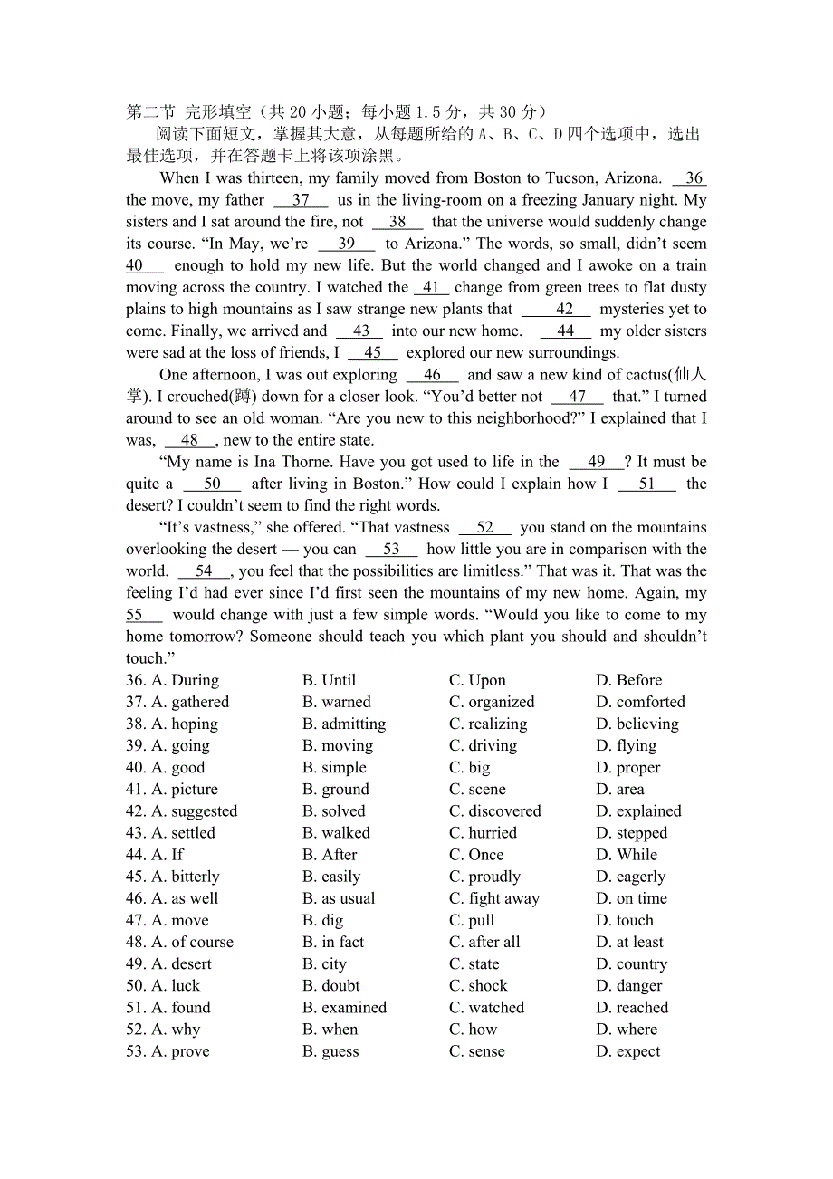 北京四中2018届高三上期中考试英语试卷.doc_第4页