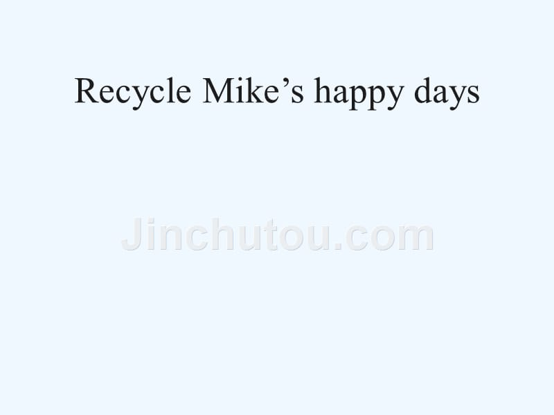 英语人教版六年级下册recycle mike’s happy days课件_第1页