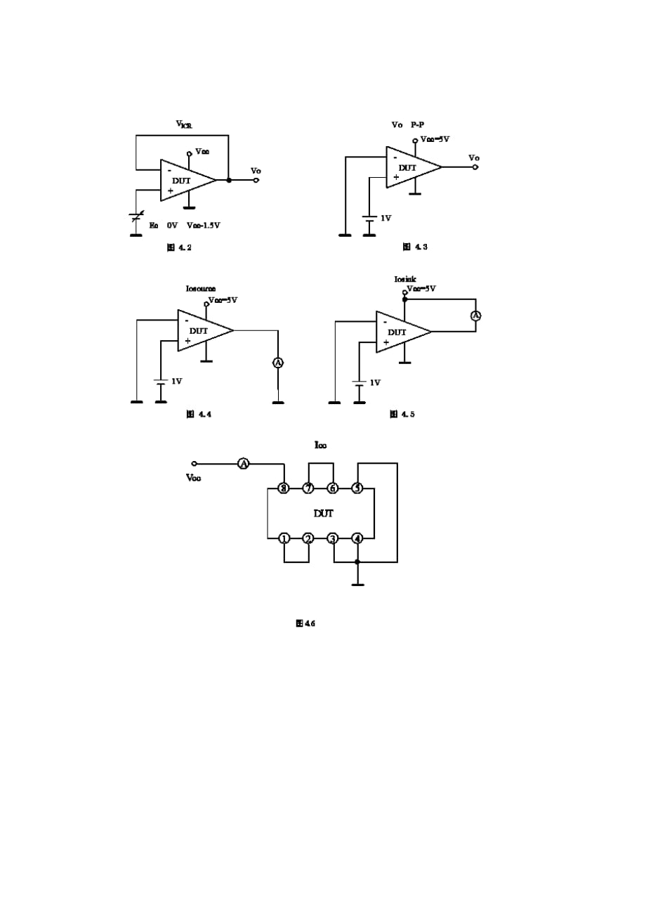 lm358p中文资料_第4页