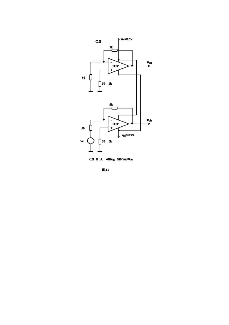 lm358p中文资料_第5页