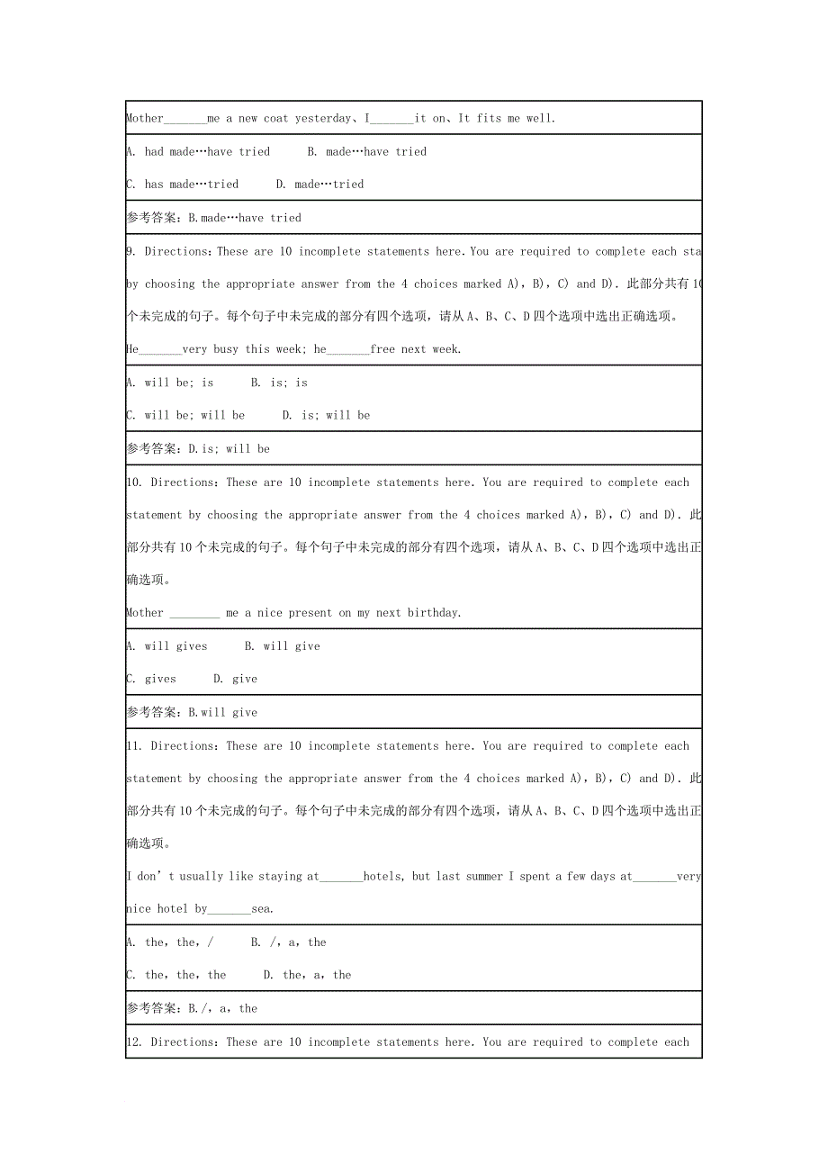 北师大网络教育2016年秋季高起专0650《专科英语(二)》在线作业二答案.doc_第3页