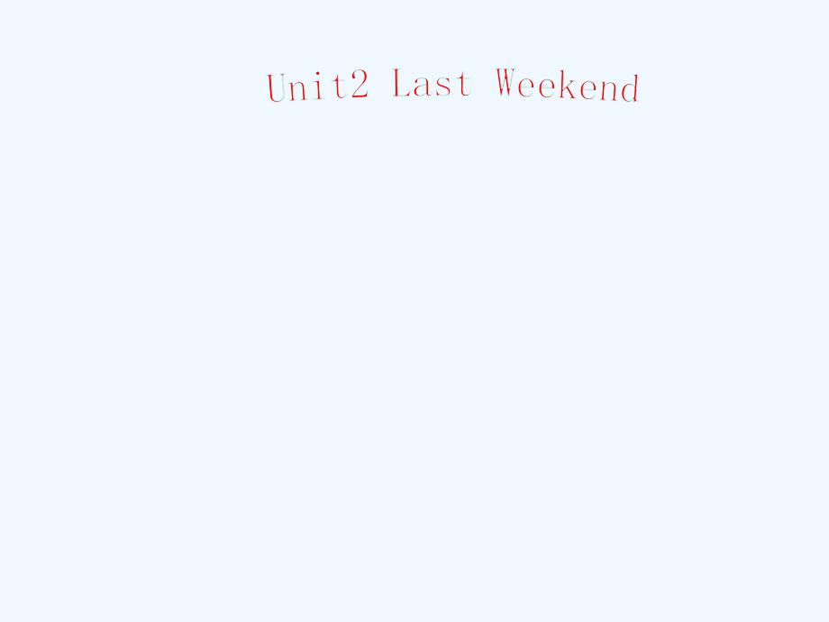 英语人教版六年级下册unit 2 last weekend教学课件_第1页