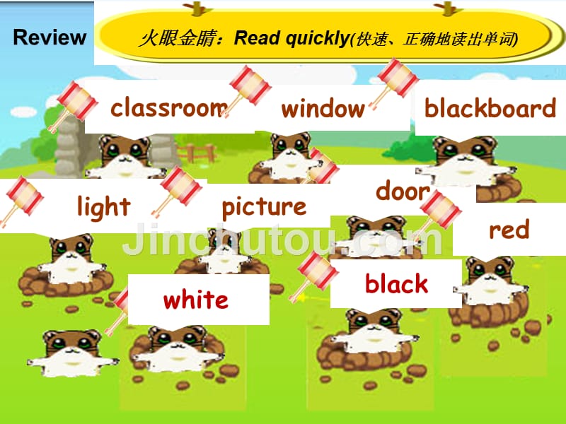 英语人教版六年级下册unit 1 b let's learn_第1页