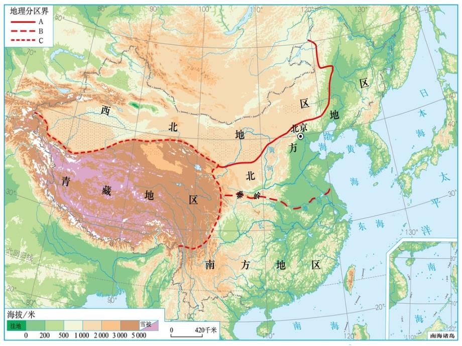 地理人教版八年级下册区域自然环境比较_第2页