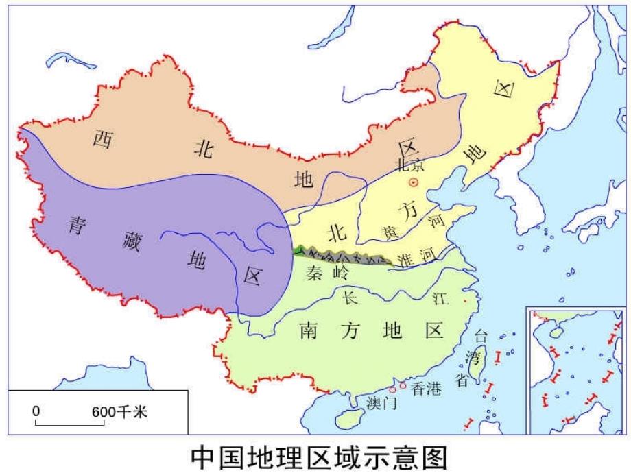 地理人教版八年级下册北方地区自然特征与农业.1节北方地区自然特征与农业_第2页