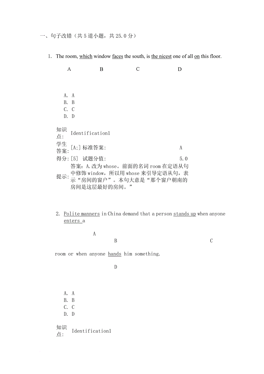 北邮大学英语3第三阶段作业.doc_第1页