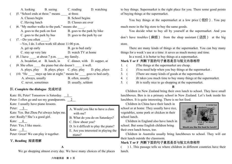 人教小学英语六年级上测试卷u1-u2单元_第2页