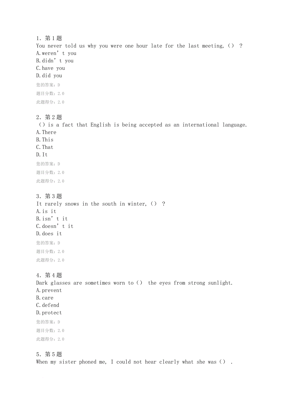 华师大学英语精读(1)在线作业.doc_第1页