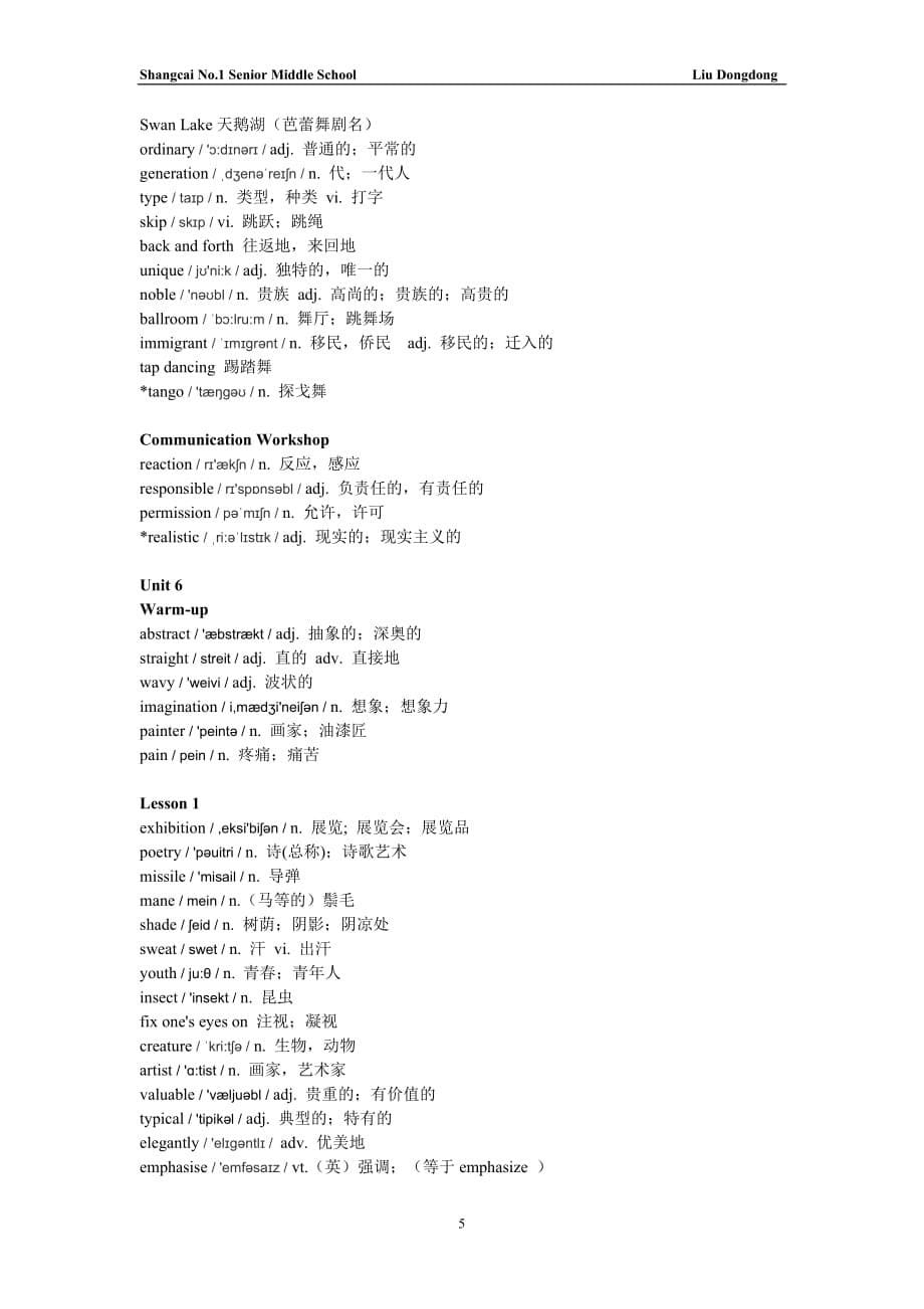 北师大版高中英语词汇2(带音标).doc_第5页