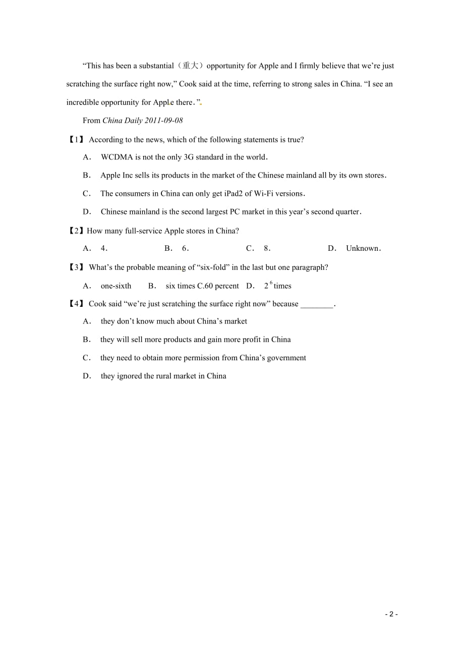 2014高考英语阅读理解二轮基础训练题（13）及答案_第2页