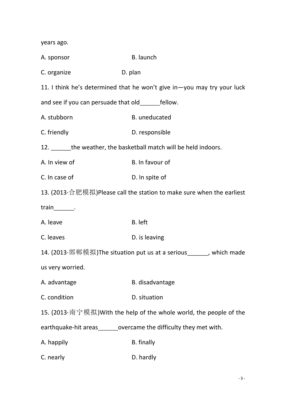 高考英语（人教版通用）课时作业(三) 必修1 Unit 3 Computers（含答案）_第3页