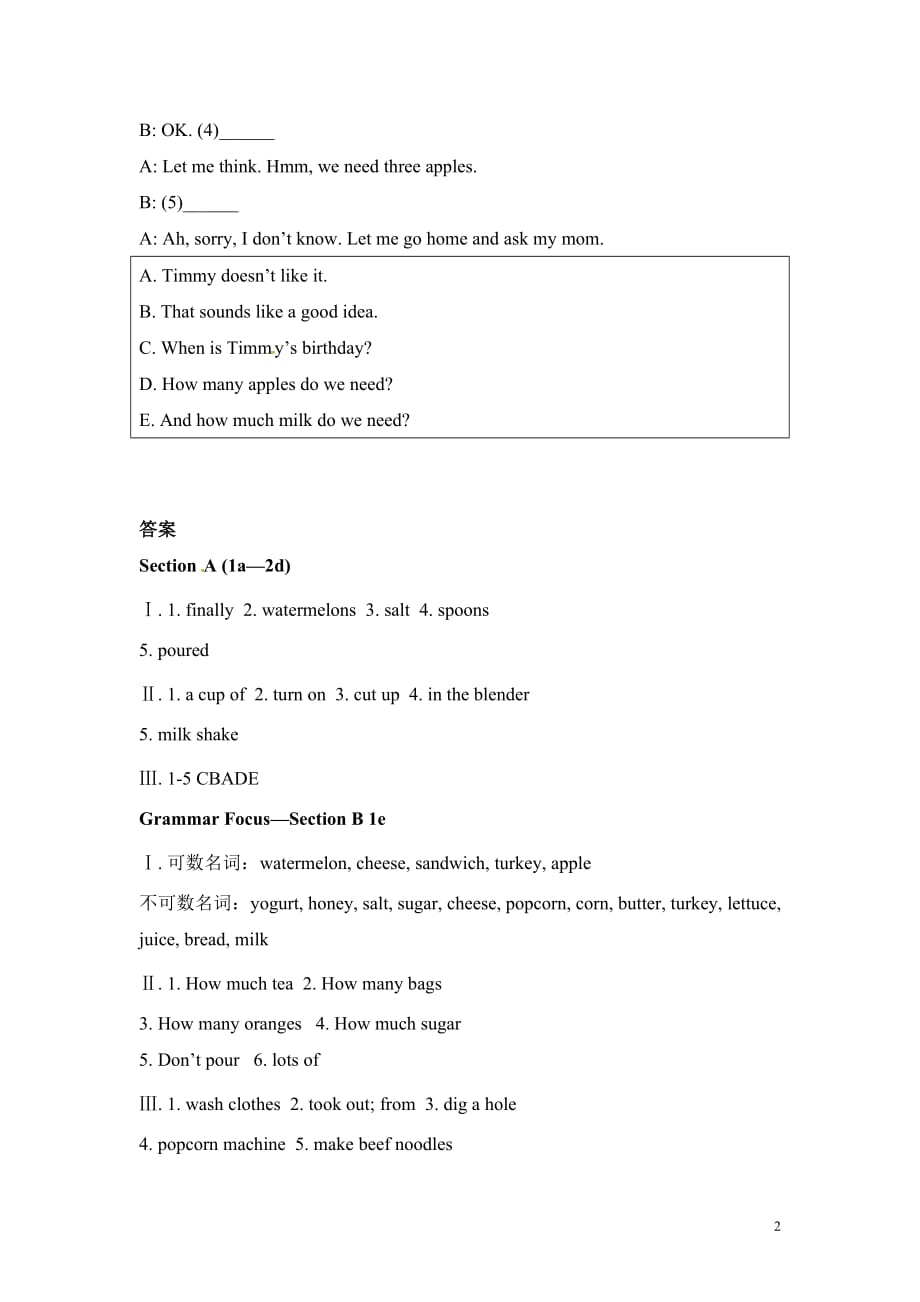 Unit 8 How do you make a banana milk shake Section A (1a-2d)_第2页