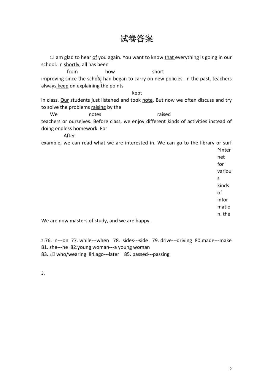 2014届高考英语二轮专题复习提升精选：短文改错【10】及答案_第5页
