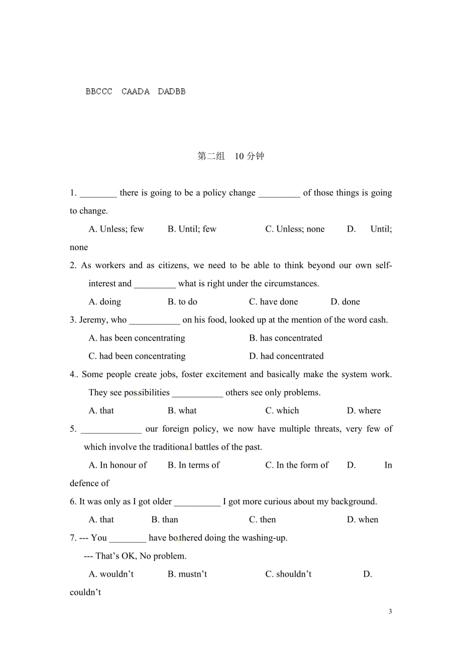 2012高考英语二轮复习专题限时训练专题1 单项选择15_第3页