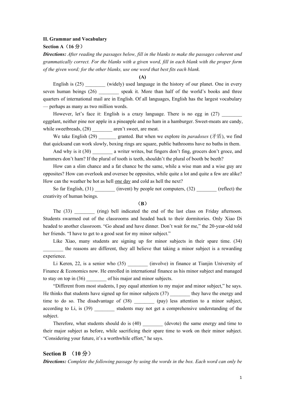 2014届高三英语二轮精品卷：语法填空和完形填空（16）及答案_第1页