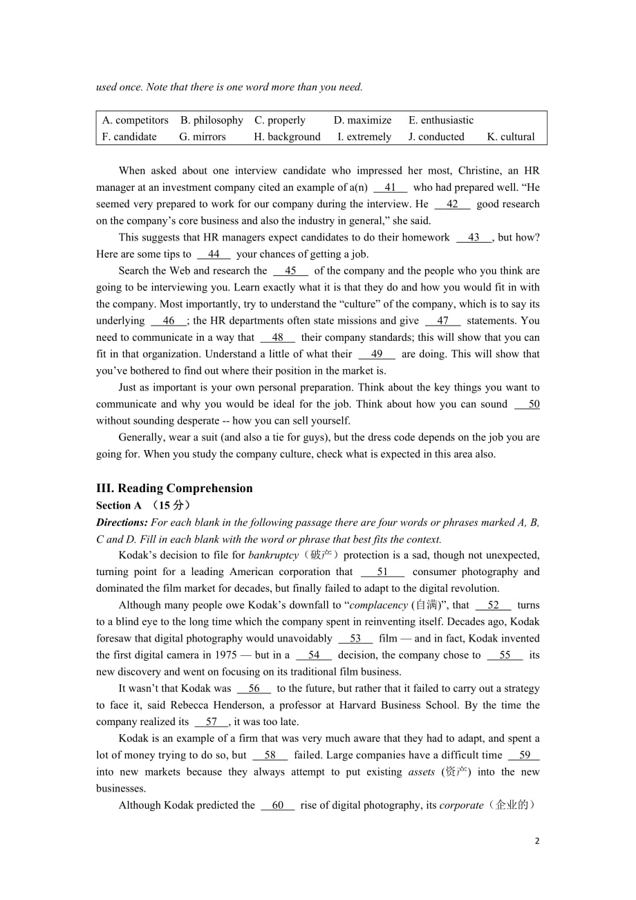 2014届高三英语二轮精品卷：语法填空和完形填空（16）及答案_第2页