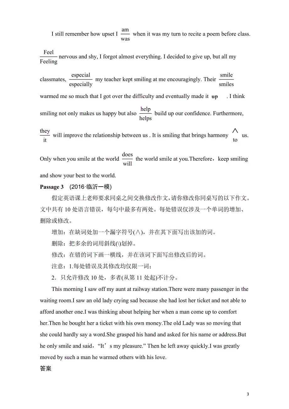 2017版《大高考》高考英语一轮总复习创新模拟题 分类试题：专题15　短文改错 Word版含解析_第3页