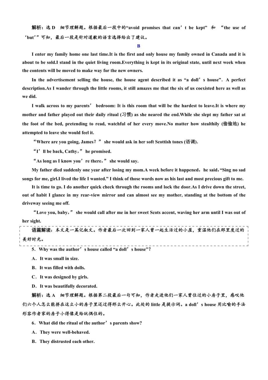 2019版高考英语二轮复习练酷版练习：专题一 习题讲评 课七 主旨大意题增分点(三)——写作意图题（含解析）_第5页