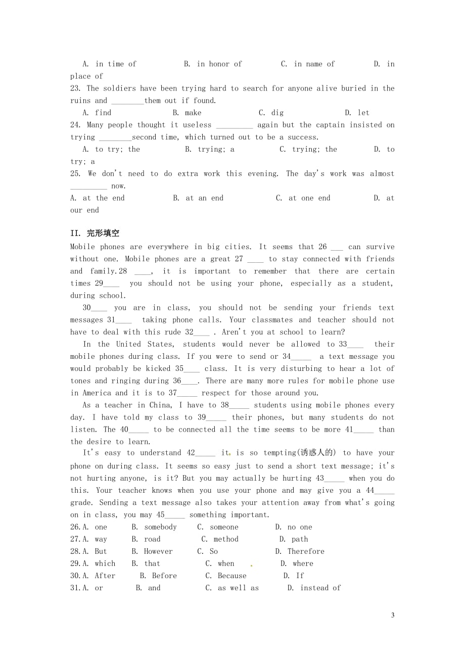 2015年高中英语 Unit4 Earthquakes单元测试3 新人教版必修1_第3页