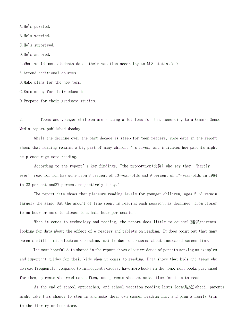 2019届高考英语二轮题海特训营7阅读理解推理判断三（含答案）_第2页