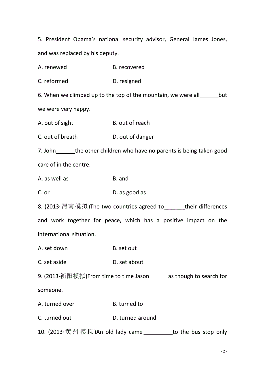高考英语（人教版通用）课时作业(三十一) 选修7 Units 1、2（含答案）_第2页