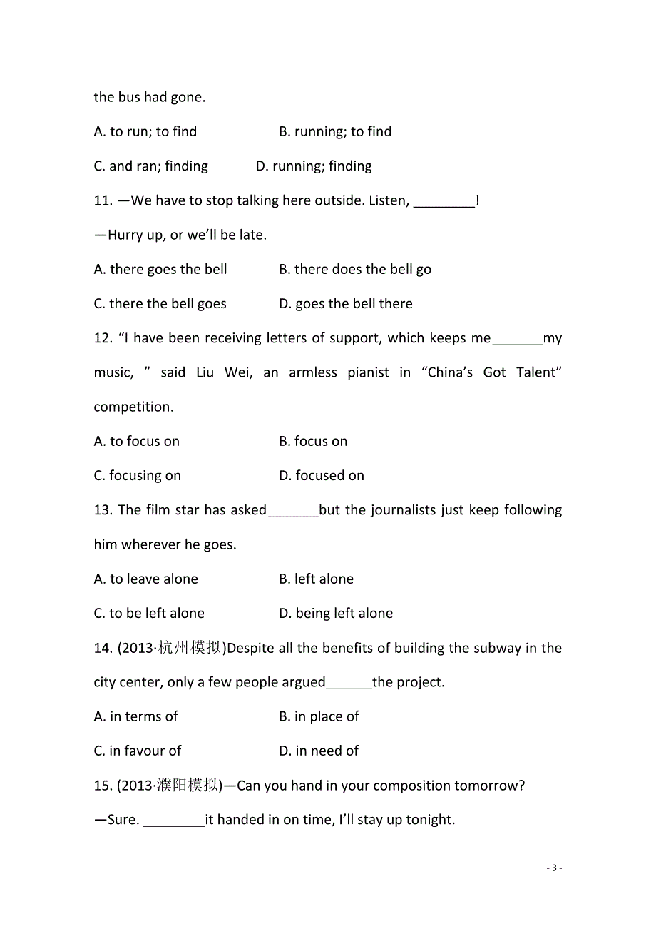 高考英语（人教版通用）课时作业(三十一) 选修7 Units 1、2（含答案）_第3页
