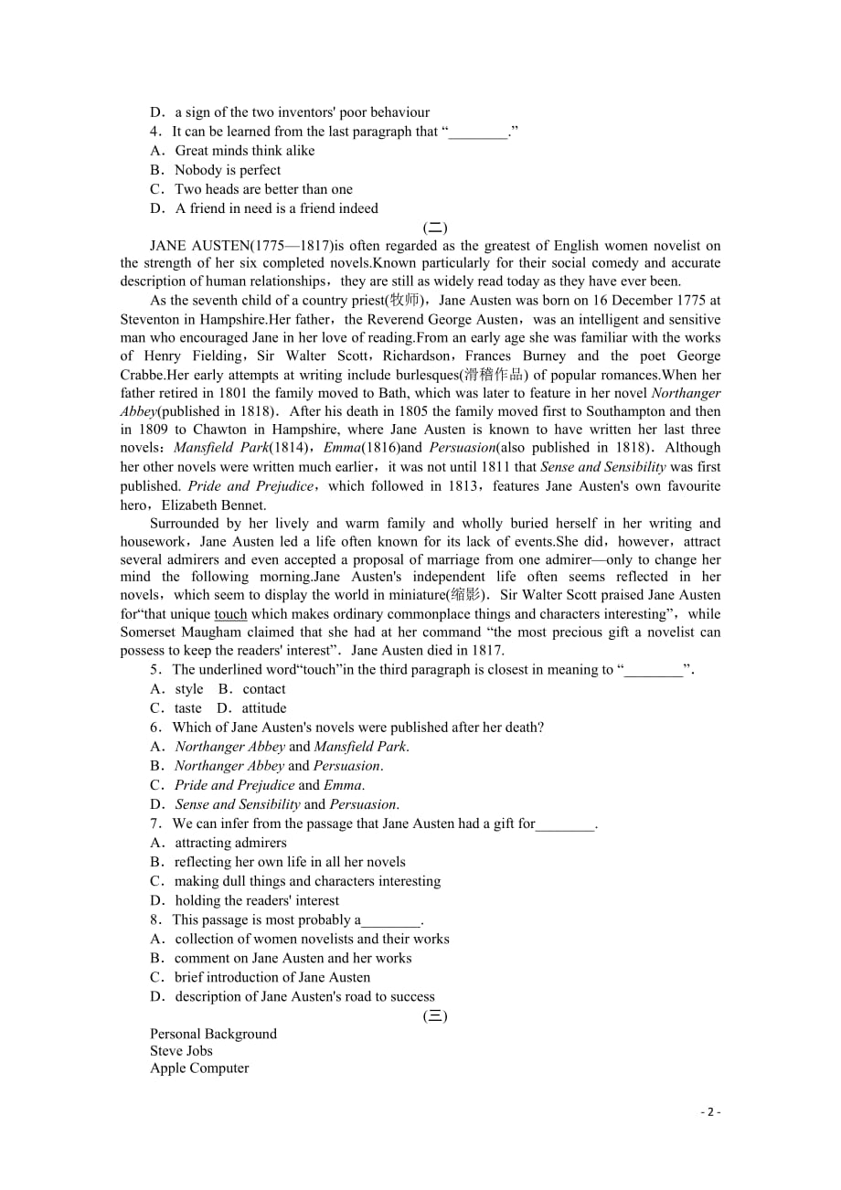 高考英语二轮专题限时训练（27）人物型阅读理解（含答案）_第2页