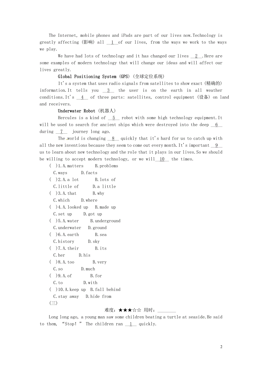 2014年中考英语押题题型专训：完形填空（含答案）_第2页