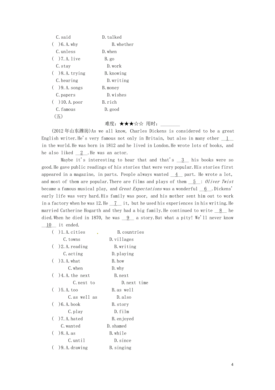 2014年中考英语押题题型专训：完形填空（含答案）_第4页